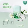 Desodorizador de Fragrância para Vaso Sanitário, Removedor de Odor de Banheiro, Fragrância Interna de Longa Duração, Palito de Aroma Sólido, Purificador de Ar