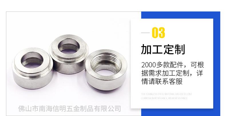 不锈钢8_08.jpg