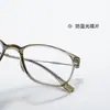 73023 Montura de gafas retro de titanio ultraligera, aspecto natural, versátil para estudiantes, se puede equipar con lentes graduados, favorecedora para hombres y mujeres, venta al por mayor