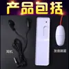Vibrador Jiuai Modelo Novo com Fones de Ouvido, Ovo Saltitante Ativado por Som, Vibração Poderosa, Brinquedo Sexual Adulto para Masturbação Feminina