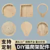 Acessórios para Estrutura de Escalada de Gato DIY Casa de Gato Montada na Parede Peças de Poste Vertical Vertical de Madeira Maciça Montado na Parede Dropshipping Acessórios DIY para Estrutura de Escalada de Gato