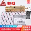 2104110093=9313215-102406-09 Compresor de aire de tornillo Fusheng 3/4 ",válvula de seguridad 9 barg