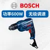 Taladro eléctrico de 13 mm Bosch GBM13RE, control de velocidad reversible, 600W, taladro de pistola, Bosch
