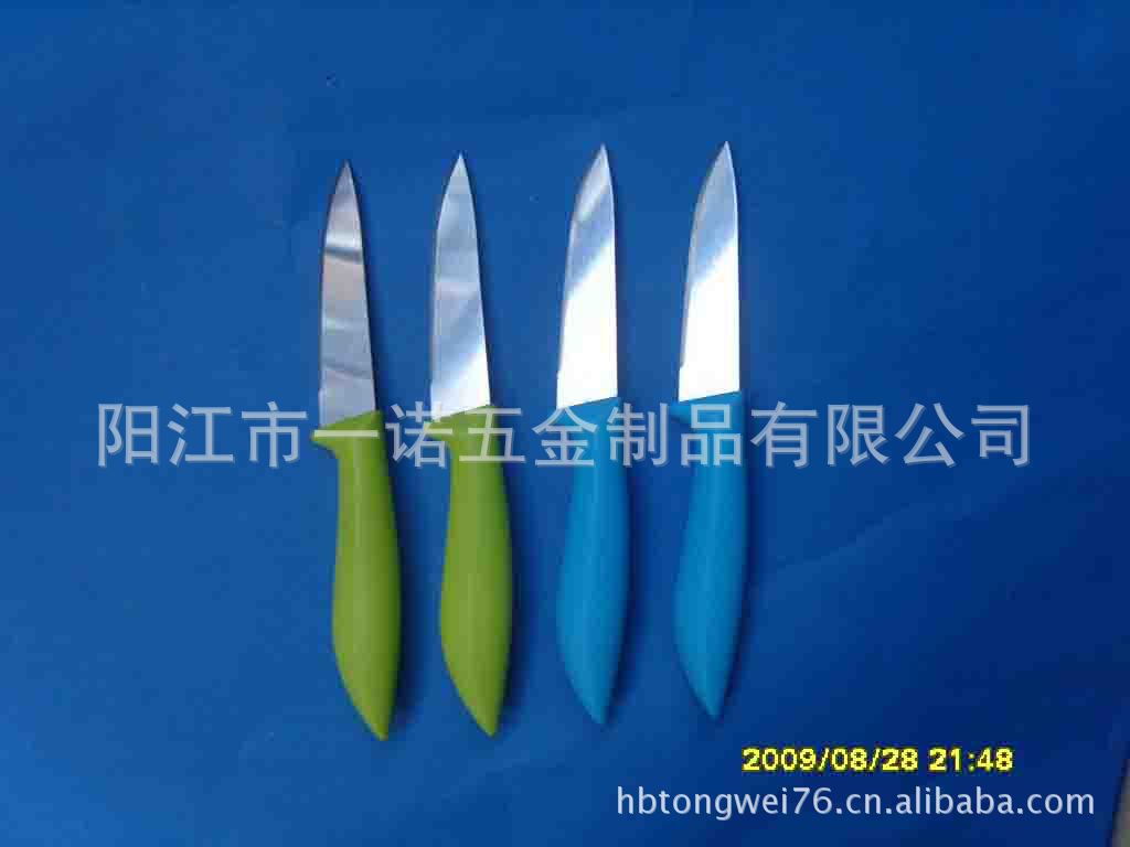 刀水果刀S1033838