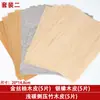Modelo Pegatinas de Chapa Virutas de Madera diy Materiales de Construcción Hechos a Mano Papel Tapiz Casa de Muñecas Piso Corteza Piso de Madera