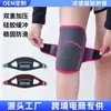 Tira Patelar Personalizada para Esportes Internos e Externos para Todas as Idades, com Acolchoamento Macio Respirável, Joelheira Ampliada de Silicone Antiderrapante com Gel Refrescante
