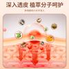 Chihong Pharmaceutical Líquido Musk Tongluo Cuello, Hombro, Rodilla, Articulación Lumbar Líquido Revitalizante Azafrán Líquido de Moxibustión Líquido Penetrante en Huesos Venta al por Mayor