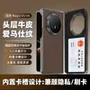 Funda protectora adecuada para el teléfono Honor Magic V6 con ranura para tarjetas, eje central estilo negocios, anticaída, funda de cuero genuino para hombre Magic V5