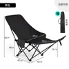 Silla plegable de exterior con cuatro posiciones ajustables para las piernas, estilo silla luna, respaldo alto, portátil, adecuada para siestas, descanso en la playa y camping