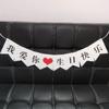 Bandeira de Puxar Letras Cauda de Andorinha de Papel Grande Atacado Casamento Layout de Casamento Decoração de Quarto de Casamento Bandeira de Puxar Bandeira de Corda Banner