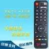 Control remoto de decodificador HD Shandong Cable wave STB-7162C DB800HC1 Shandong Linyi Jinan