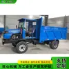 Exportar Caminhão Basculante de Quatro Rodas, Veículo de Transporte a Diesel, Caminhão Basculante de Mineração para Carvão