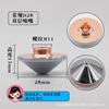 Cabezal de boquilla para máquina de corte por láser boquilla de corte de una o dos capas soldadura Wanshunxing 1.5 alta velocidad Jiaqiang Hongshan accesorios familiares