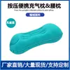 Almohada de Viaje en Forma de U Inflable por Presión para Aviones, Trenes de Alta Velocidad, Descansos para Estudiantes, Soporte para Cuello y Columna Cervical, No Necesita Inflarse