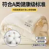 Colcha de algodão nuvem estilo Muji, algodão de Xinjiang, colcha de inverno, colcha lisa para todas as estações, enchimento de colcha para primavera e outono, personalização para presente, atacado