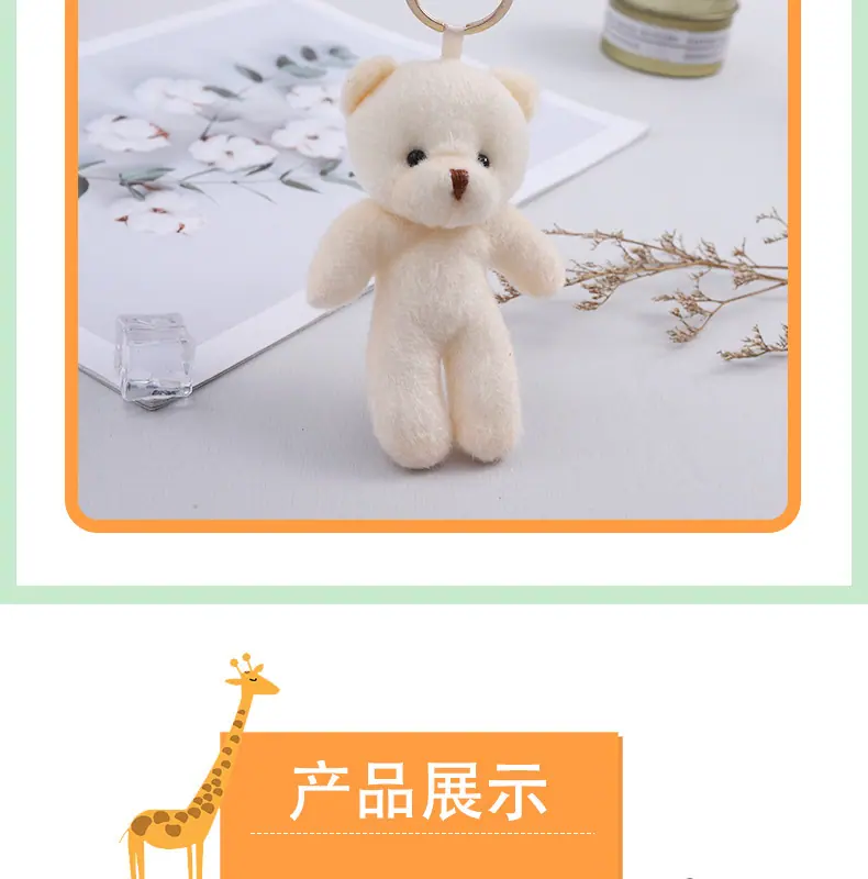 连体熊裸熊