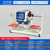 Máquina Neumática de Doble Estación para Etiquetas de Transferencia Térmica Máquina Automática de Transferencia Térmica Prensa para Estampar Logos de Transferencia en Caliente Jeans de Mezclilla Calentamiento Superior e Inferior de Pedrería Caliente