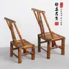Silla vintage tejida en bambú de las dinastías Ming y Qing con respaldo, cojín no blando, completamente ensamblada, taburete doméstico estilo antiguo, juego de muebles para restaurantes y casas de huéspedes