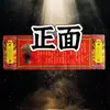 2025 Nuevo Memorial Ju Cai Ocho Estilos Selección Colorida Tamaño del Disco de Texto 10031.5cm Mayoreo