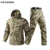 Traje engrosado de montañismo de invierno, ropa de trabajo táctica para hombre resistente al desgaste con múltiples bolsillos, traje táctico forrado de vellón, ropa de camuflaje para exteriores