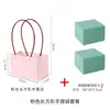 Dia das Mães Bolsa de Couro Impermeável para Arranjo de Flores Embalagem para Buquê Caixa de Presente Bolsa Tote Embalagem para Flores Musiss/Muxi Várias Cores