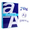 Papel Copia Caracol Azul Papel de Impresión A3 70G80G Oficina de Negocios Estudiante Escritura Suave Envío Gratis a Nivel Nacional Papel Grueso