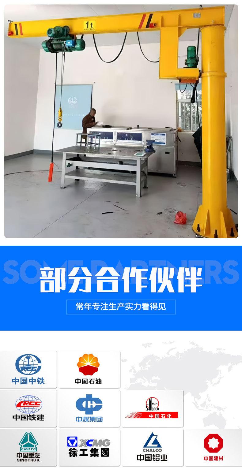 悬臂吊_07.jpg