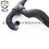 Adequado para Tubo de Escape Bmw X6 F02 Mangueira de Refrigeração 17127576363 Molde Venda Quente Transfronteiriça