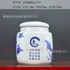 Regalos y Sinceridad Tarro de Cerámica Jingdezhen para Crema, Botella de Crema, Recipiente Sellado para Alimentos, Crema de Esencia Sólida, Fermento de Tofu, Tarro para Medicina Tradicional China, Almacenamiento