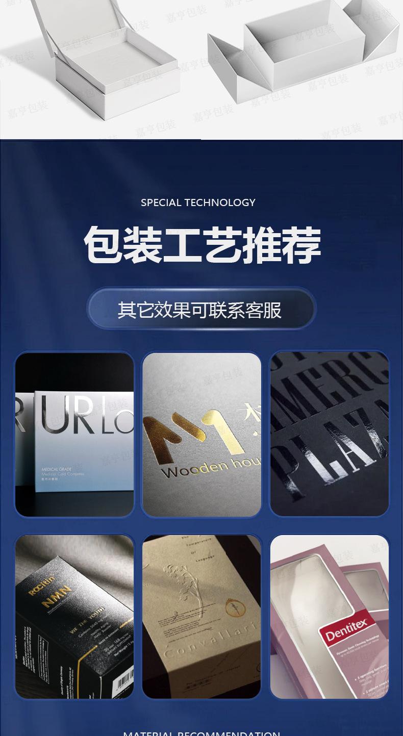 嘉亨详情页_11.jpg