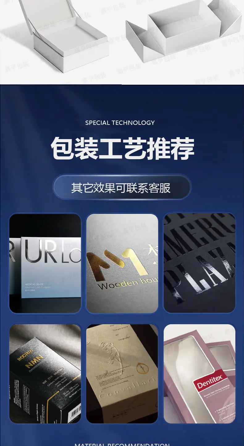 嘉亨详情页_11.jpg