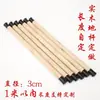 Materiales para Montaje de Caligrafía y Pintura, Rollos para Pintura de Rollos, Varillas de Madera Maciza con Cabezales de Rollo, Pósteres Fotográficos, Decoraciones Publicitarias y Promocionales, Varillas de Cielo y Tierra