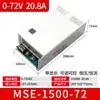 MS-1500-24/220VAC para DC12V24V0-220 V DC Saída ajustável Fonte de alimentação comutada 1500W