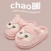 Pantuflas de Algodón para Mujer, Lindas Pantuflas de Casa Antideslizantes de Felpa Cálida para Pareja de Dibujos Animados de Otoño e Invierno, Venta al por Mayor de Invierno