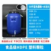 Cubo de agua de plástico de grado alimenticio, barril de fermentación enzimática extragrande, cubo de almacenamiento de agua de gran capacidad, cubo engrosado para comida de mascotas con tapa