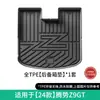 Adecuado para modelos 24-26 del coche Denza Z9Gt, Alfombrillas de Suelo, Alfombrillas de Suelo TPE Resistentes a la Suciedad, Alfombrillas Específicas para el Coche, Alfombrilla de Maletero