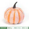 Cabelo liso de fábrica simulação adereços de abóbora Halloween mini modelo de abóbora ornamentos adereços decorativos de espuma vegetais falsos