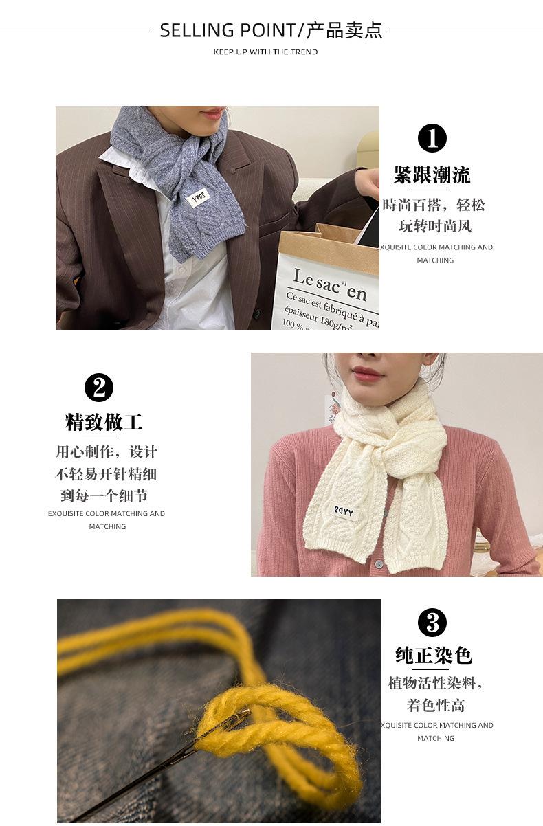 纯色围巾 保暖