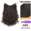 Peluca Para Mujer Cabello Largo Pieza Única Forma de V Sin Rastro Mechón Adicional de Cabello Volumen Extra Cabello Artificial Esponjoso Mechón de Cabello Largo Liso