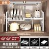 Rack de Armazenamento Expansível para Pia de Cozinha, Prateleira Multicamadas para Armários Domésticos, Porta-Panelas, Organizador Multifuncional para Utensílios de Cozinha