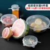 Funda de silicona de grado alimenticio, funda sellada para alimentos, película aislante para recipientes, resistente al calor, transparente, juego de 6 piezas