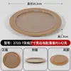 Vajilla de melamina, platos creativos para platos fríos, platos para snacks, platos de sangre de pato y res, tazones para callos, servicio de mesa para restaurantes de hot pot y barbacoa, platos de hielo seco