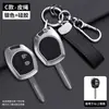 Adecuado para Suzuki Swift Alto Ciaz Cubierta de Llave Jimny Jimny/Jb64/Jb74 Estuche para Llave Tianyu Sx4 Carcasa