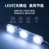 Módulo de logotipo publicitario transfronterizo blanco frío 1.5w3 lámpara caja de luz exterior especial módulo led ultrasónico fuente de luz 5730