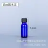 Disponibles en stock varias especificaciones de botellas de spray de vidrio, botellas Boston multicolor, botellas para desinfectante, botellas para aceites esenciales, botellas para cosméticos.