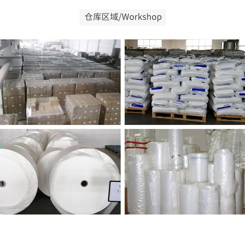 详情页_24
