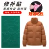 Parches Nuevos y Viejos para Chaquetas de Plumas, Parches de Tela Autoadhesivos, Parches de Reparación de Dibujos Animados, Parches de Cinta para Espalda de Chaquetas de Tienda de Campaña sin Planchado