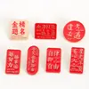 Accesorios para Estudiantes Insignia de Nominación Jin Bang Estilo Chino Cada Examen Debe Pasarse Broche Nuevo 2023 Broche Bendición Celebración