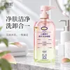 Kangaroo Town Gel de Ducha con Extracto de Hoja de Durazno para Niños Limpiador Corporal Hidratante Limpiador Set de Lavado y Cuidado para Niños Dropshipping