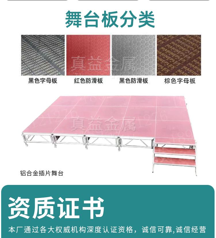 铝合金桁架第二版面_13.gif